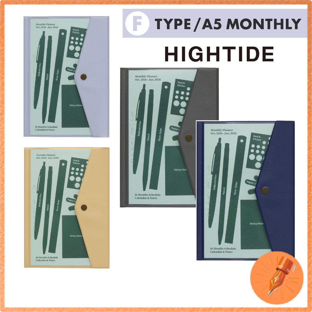 Hightide Planner 2027 Fugen / A5 Monthly / Starts October 2026