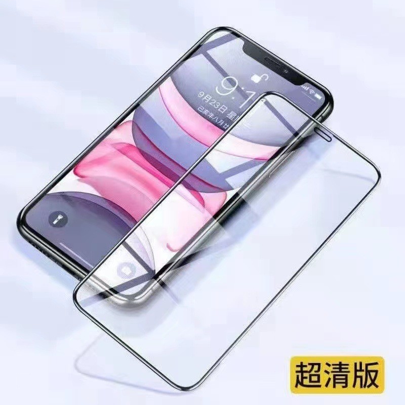 เหมาะสําหรับ Apple 16promax Frosted Tempered Film iphone15 เต็มหน้าจอ 14 เกม Anti-Fingerprint ip13 ฟ