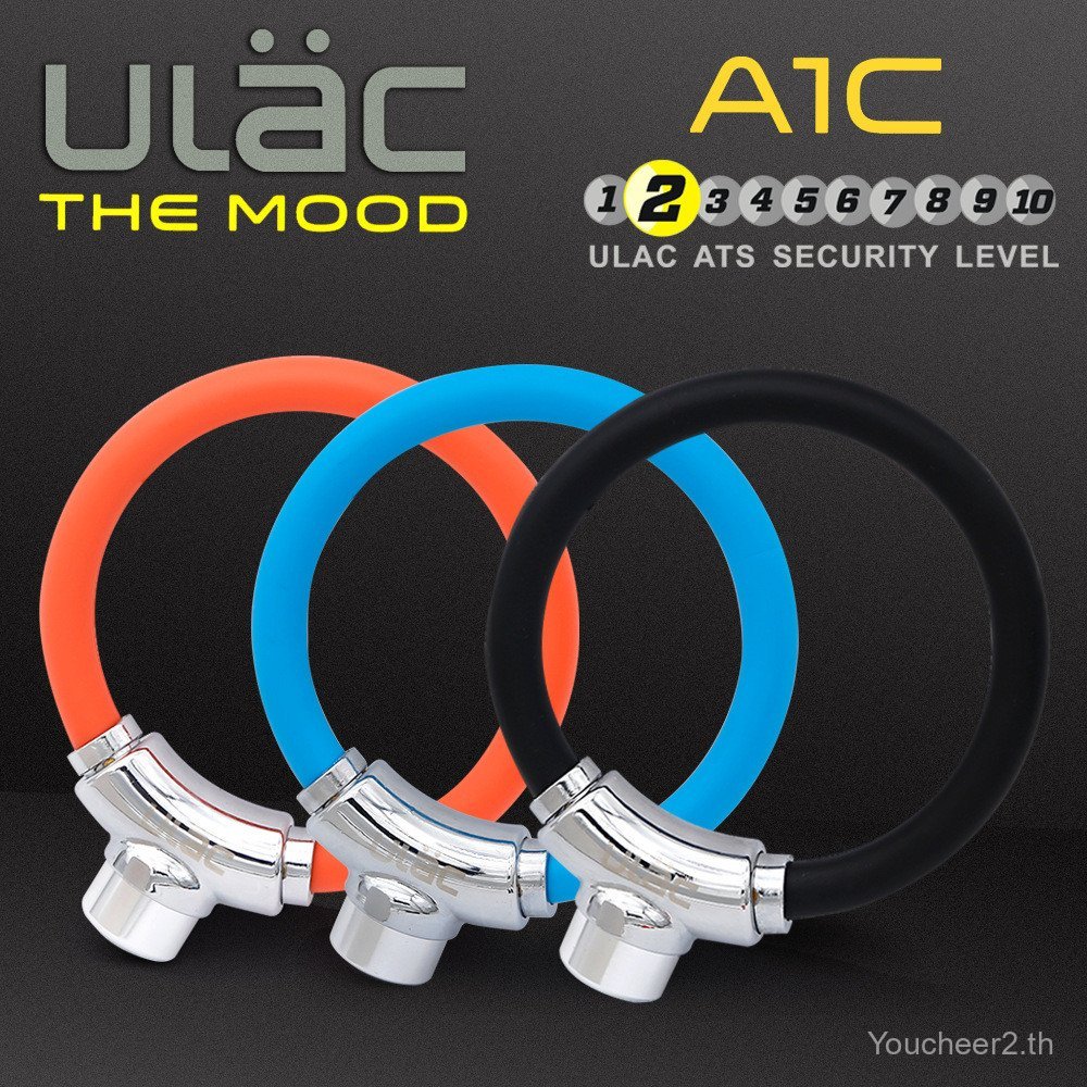 ULAC ULAC ล็อคจักรยานลวดเหล็ก/ล็อคสายเหล็กล็อคเกือกม้าล็อคแหวนล็อคความเร็วตายขี่อุปกรณ์เสริม A-1C