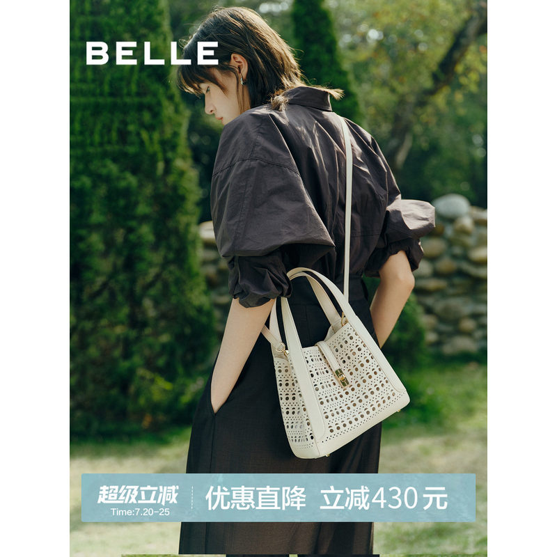 กระเป๋าสานฤดูร้อน Belle Coconut Breeze สำหรับผู้หญิง รุ่นใหม่ปี 2026 กระเป๋าสะพายข้าง กระเป๋าถือ รุ่