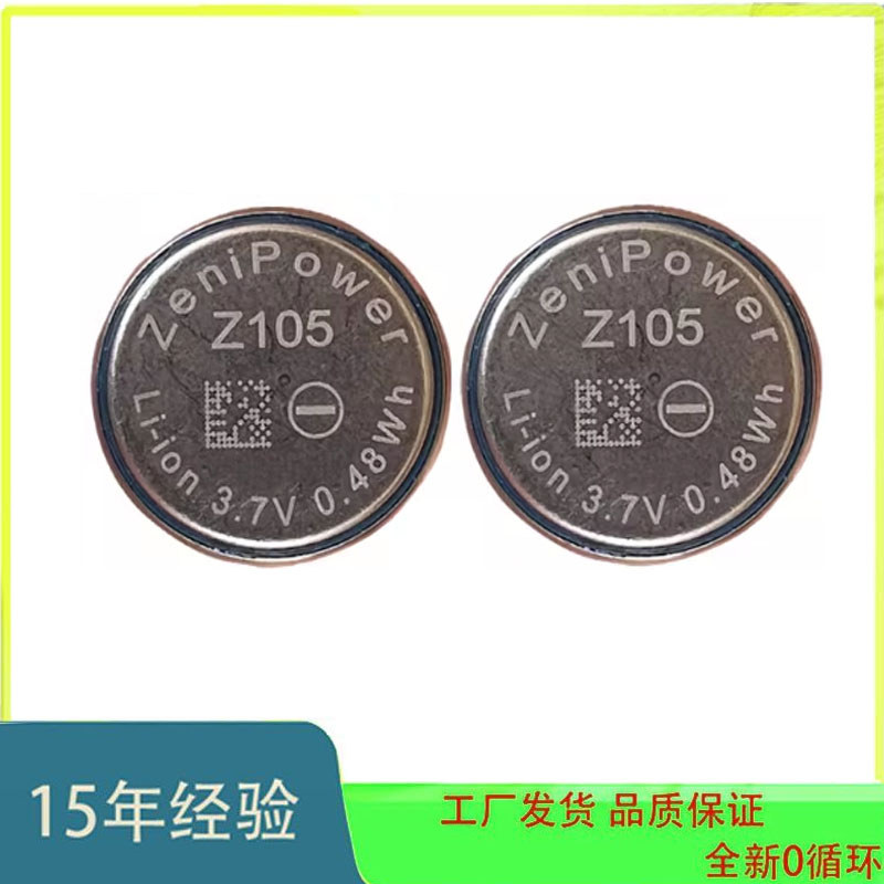 เหมาะสําหรับ Z105, 1654 แบตเตอรี่, 3.7V 0.48 WHA 130MAH แบตเตอรี่ปุ่ม