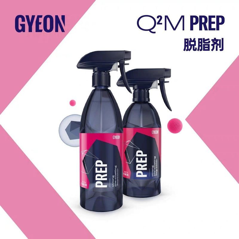 GYEON GYEON QM Prep Lacquer สเปรย์ทําความสะอาดที่มีประสิทธิภาพสารล้างไขมัน Lacquer เฉพาะ