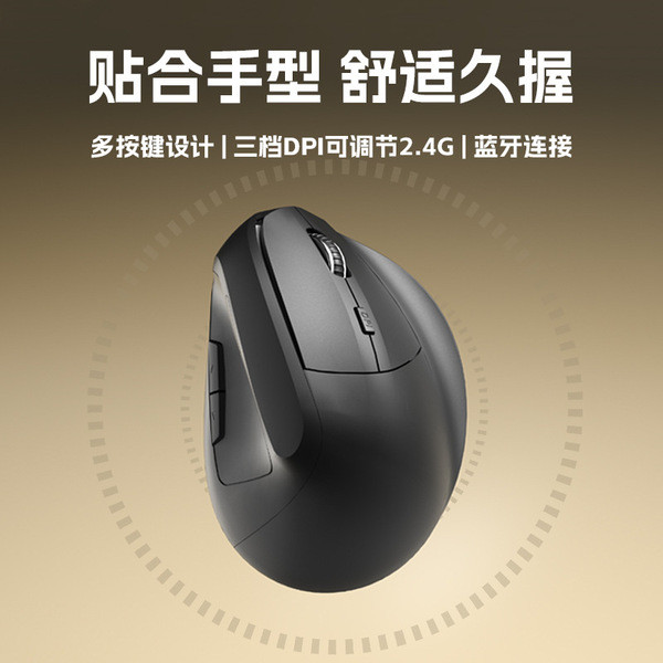 mouse wireless เมาส์ไร้สาย 883 Creative 2.4G Gaming เมาส์ไร้สาย Dual Mode ชาร์จเมาส์เงียบ Ergonomic 