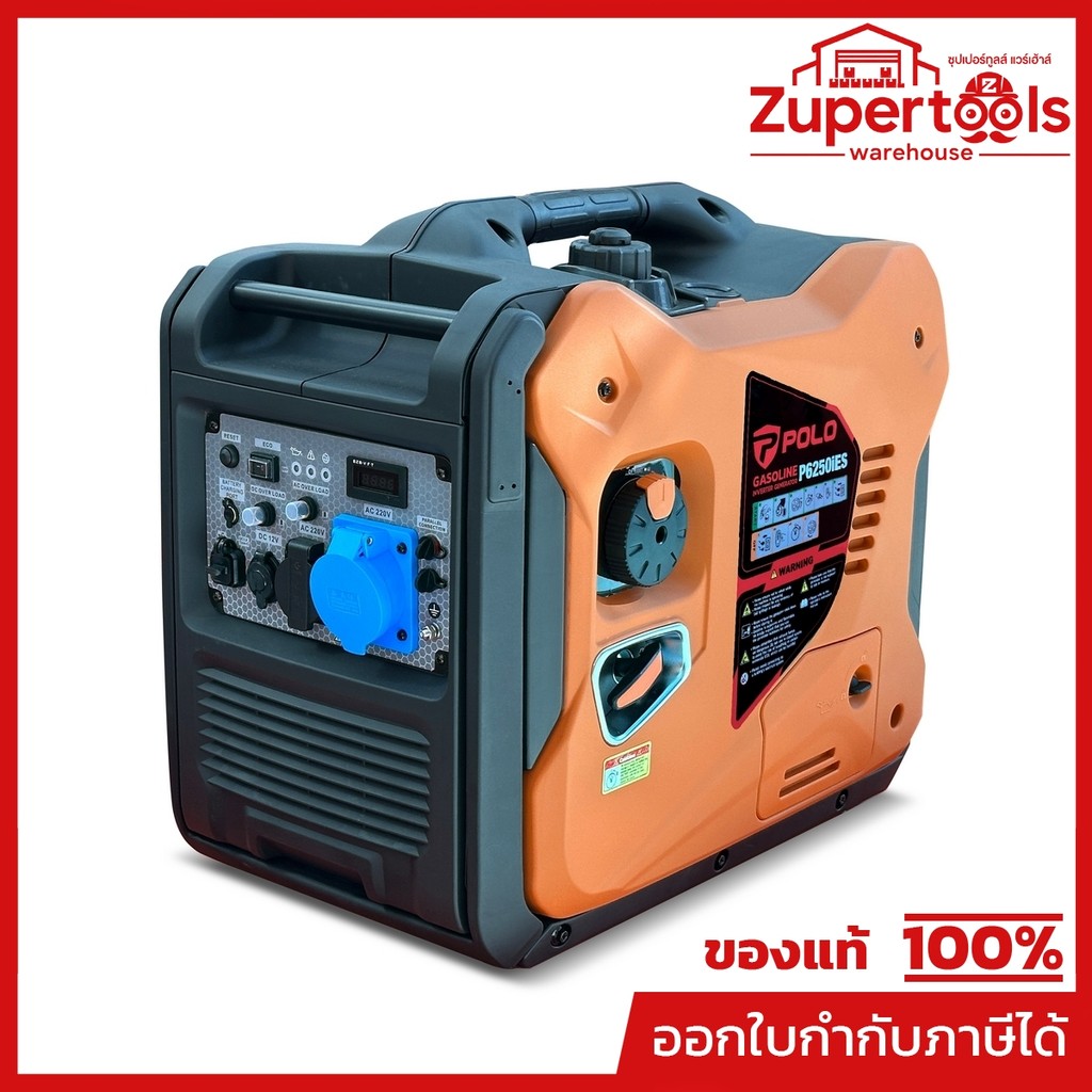 POLO เครื่องปั่นไฟเบนซินระบบ Inverter (รุ่นเสียงเงียบ) กำลังไฟ 5.0 กิโลวัตต์ รุ่น P6250iES กระบอกสูบ