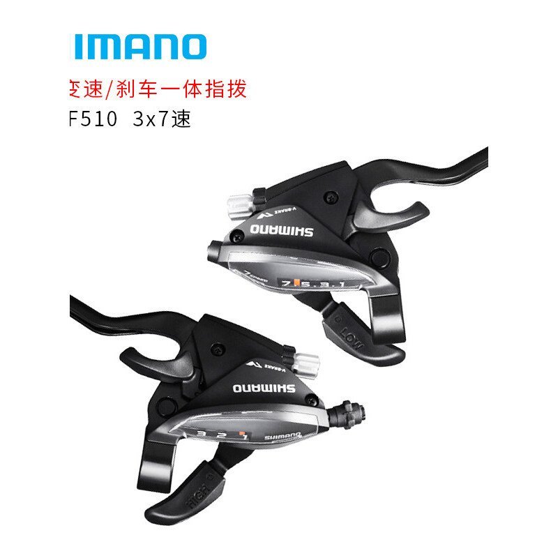 SHIMANO Derailleur 24 Speed EF500/510/EF65 21 Speed Dial 7/8S สับจานเบรค Integrated Derailleur