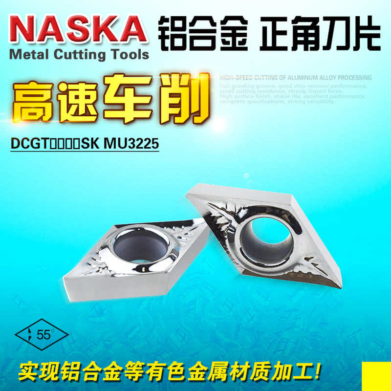 NASKA DCGT11T302/04/08SK ใบมีดกลึง CNC รูปทรงเพชรคาร์ไบด์