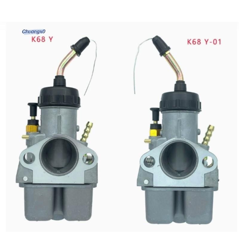 Chuangtfx031Pair K68U-01 + K68U คาร์บูเรเตอร์ชุดสําหรับรถจักรยานยนต์ Ural 42 มม.เส้นผ่านศูนย์กลางสํา