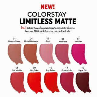 Revlon ColorStay Limitless Matte Liquid Lipstick เรฟลอน คัลเลอร์สเตย์ ลิมิตเลส แมท ลิควิด ลิปสติก