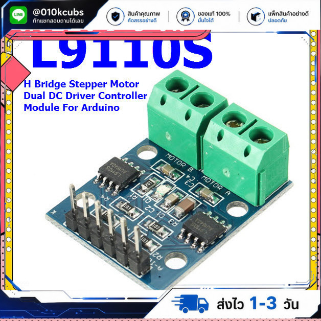 L9110S H Bridge Stepper Motor Dual DC Driver Controller Module For Arduino