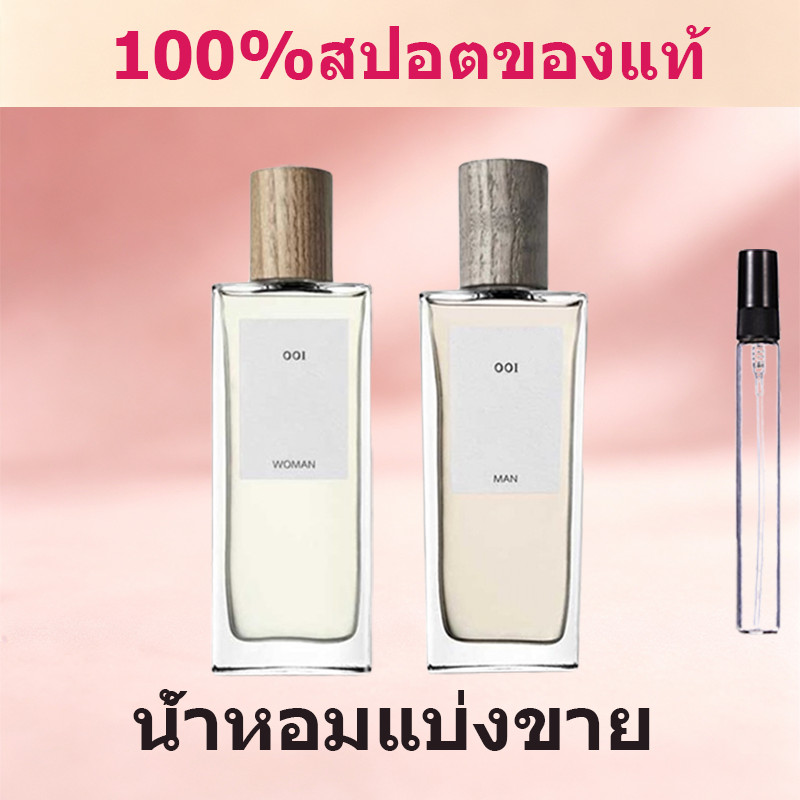 🔥น้ำหอมแท้แบ่งขาย 001 Man & 001 Woman EDT 2ml/5ml/10ml น้ําหอมขนาดพกพา