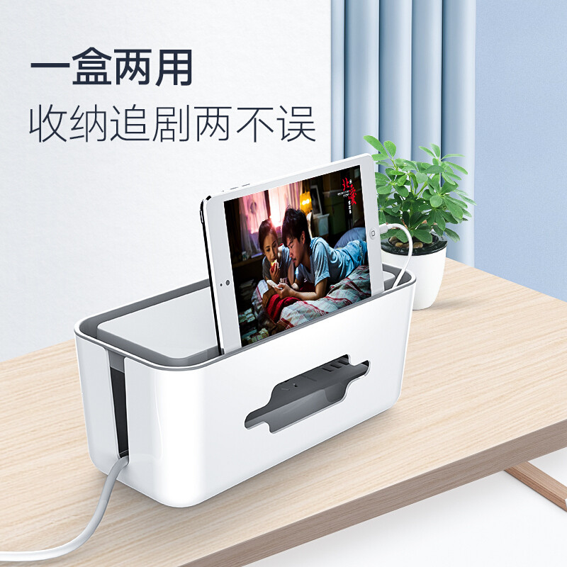 Orico Power Strip Pocket Box Power Strip Storage Box Data Cable Charger Power Strip Power Cord Deskt