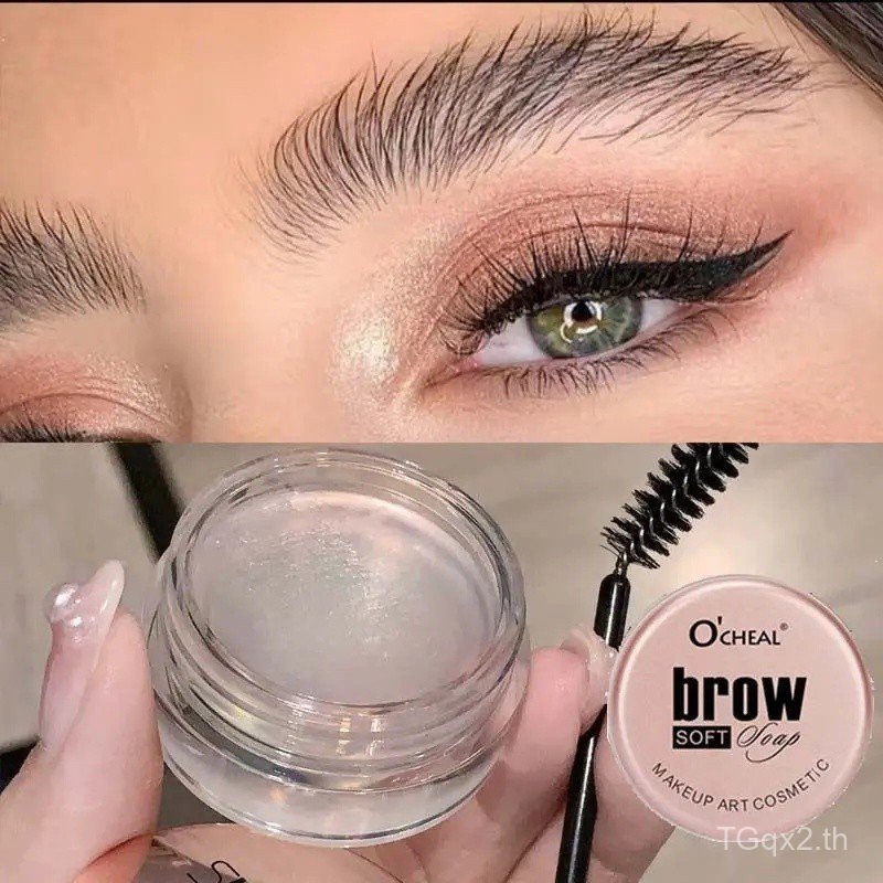 3D Eyebrow จัดแต่งทรงผมครีม Quick-Drying แต่งหน้าคิ้วจัดแต่งทรงผมสบู่ธรรมชาติ Wild Eyebrow Hair Wax 