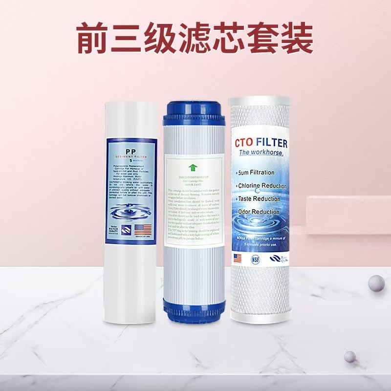 33 ซม.ผ้าฝ้าย PP + UDF + CTO เครื่องกรองน้ําในครัวเรือน First Three-Stage Universal Filter Element