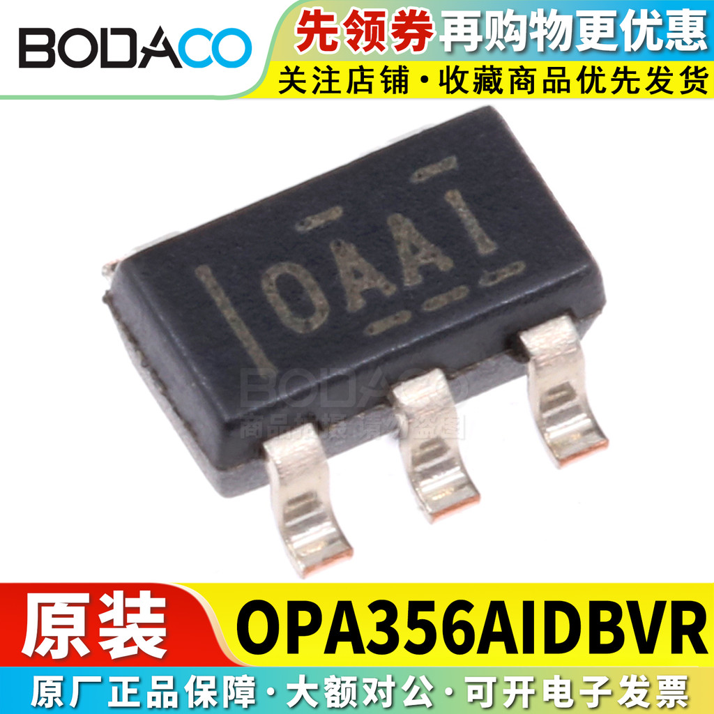OPA356/374/377AIDBVR Patch SOT23-5 ของแท้ของแท้ผลิตภัณฑ์ดําเนินงานเครื่องขยายเสียงชิป