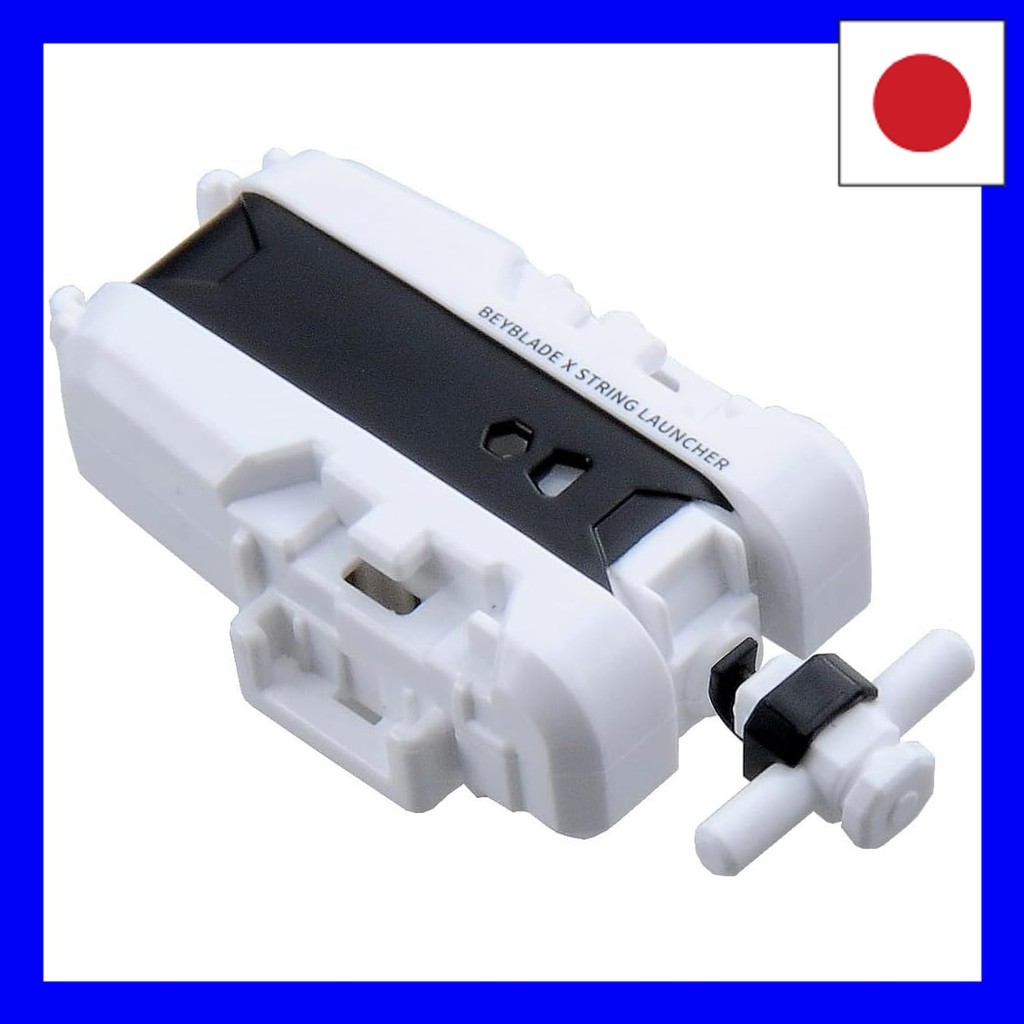 BEYBLADE X Beyblade X BX-28 String Launcher White Ver. hamachi SHOP