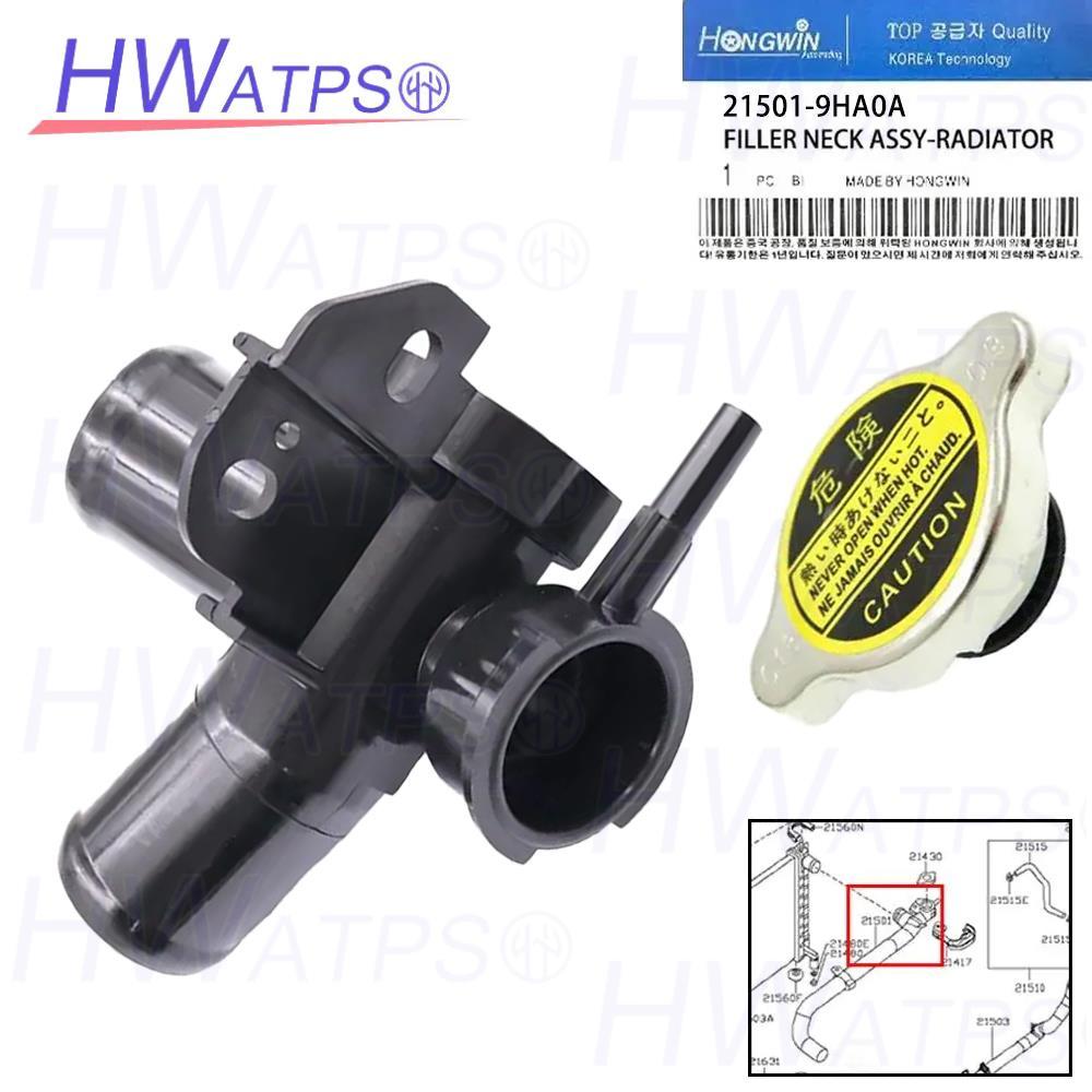 หม้อน้ําหล่อเย็นเครื่องยนต์สําหรับ Nissan Almera N17 1.6 HR16DE #21501-9HA0A