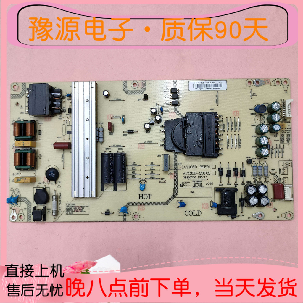 Haier LQ55AL88K82A2/LS55AL88C31AZ Power Board AY165D-2SF01 0090726518