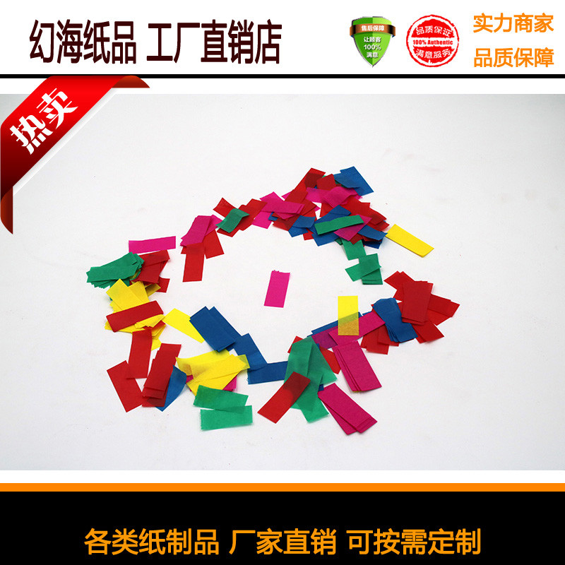 Rainbow Machine Paper Confetti Stage Atmosphere Spray Paper party Hand Sprinkle Atmosphere Paper Mul