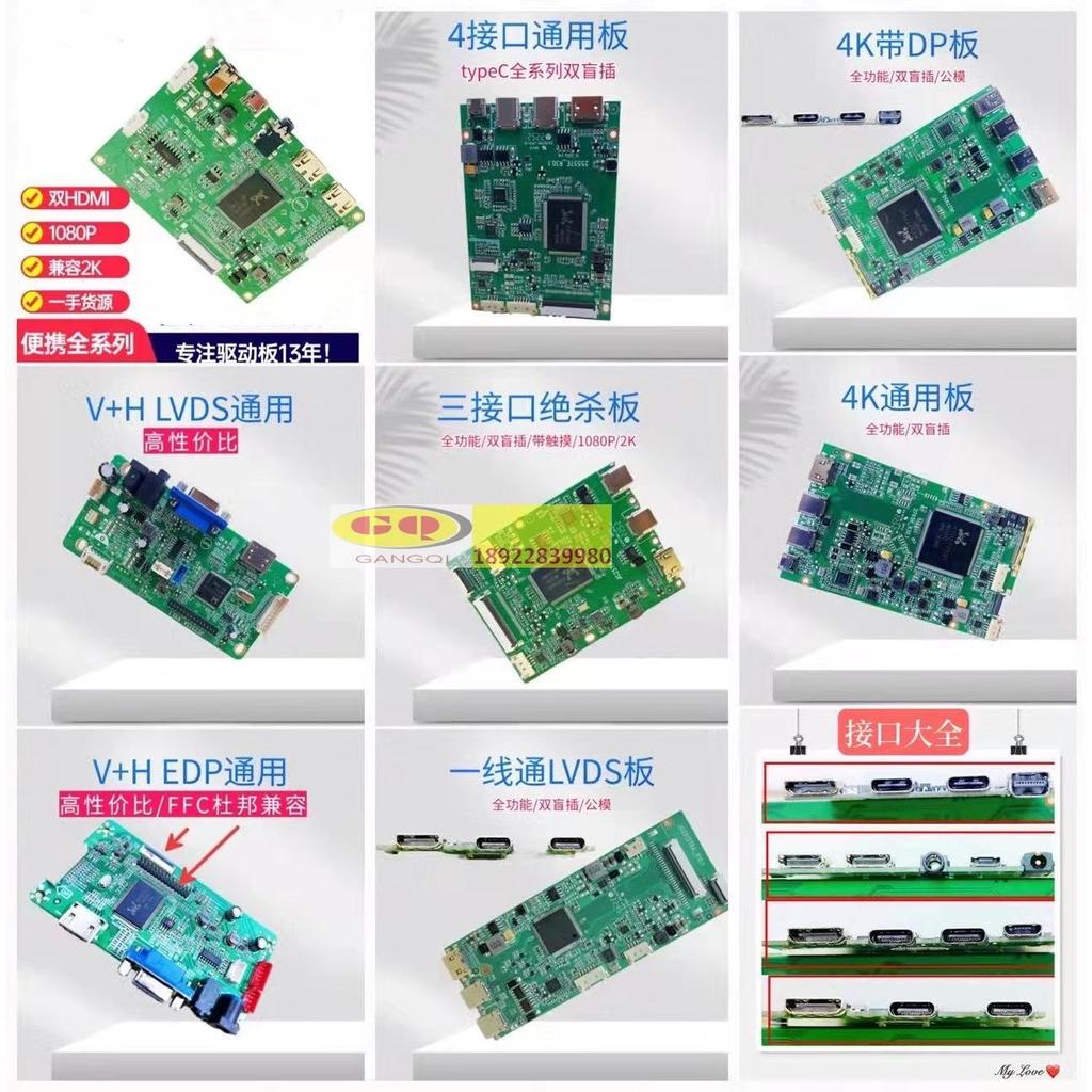 JG2555TE004 TB005 JG25TA JG25TB ไดรฟ์ MINI HDMI 2TYPEC EDP30P