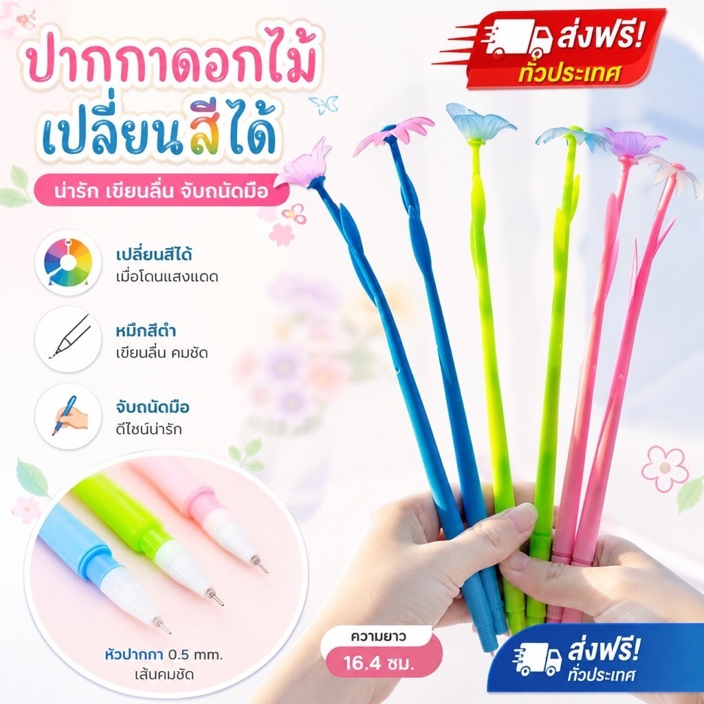 365mallshop (H363）ปากกาเจลซิลิโคน รูปดอกเดซี่ สีดํา สําหรับนักเรียน