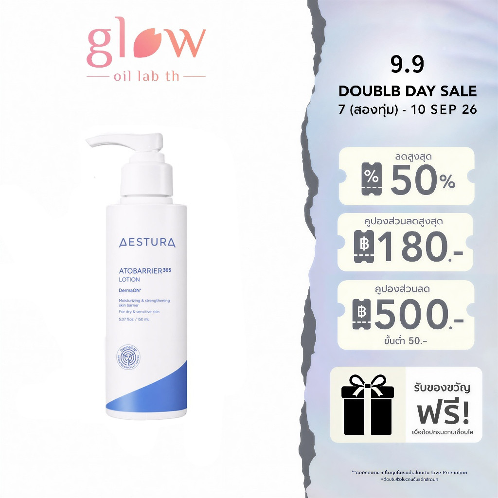 [ของแท้ 100%] AESTURA Atobarrier365 Lotion Barrier Repair Redness Relief สําหรับผิวแพ้ง่าย