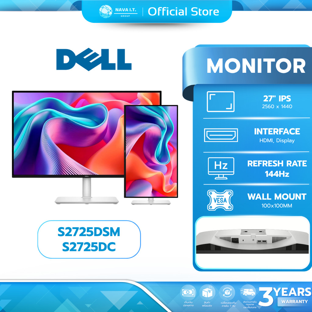 DELL Monitor (จอมอนิเตอร์) S2725DSM | S2725DC 27" IPS 2k 144Hz
