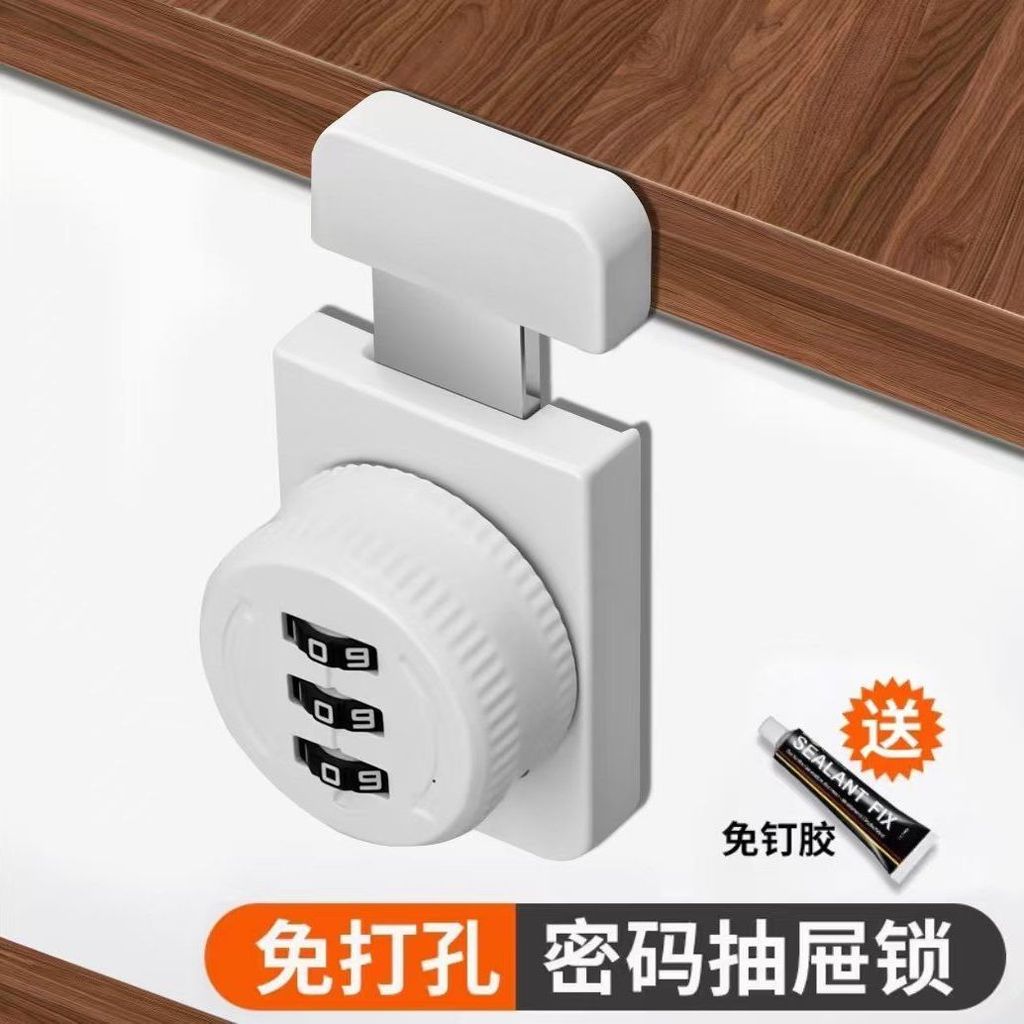密码插销门栓室内免打孔门锁卫生间门扣单开门卡扣明装老款柜门锁Password latch door bolt indoor punch-free door lock hygiene20260822