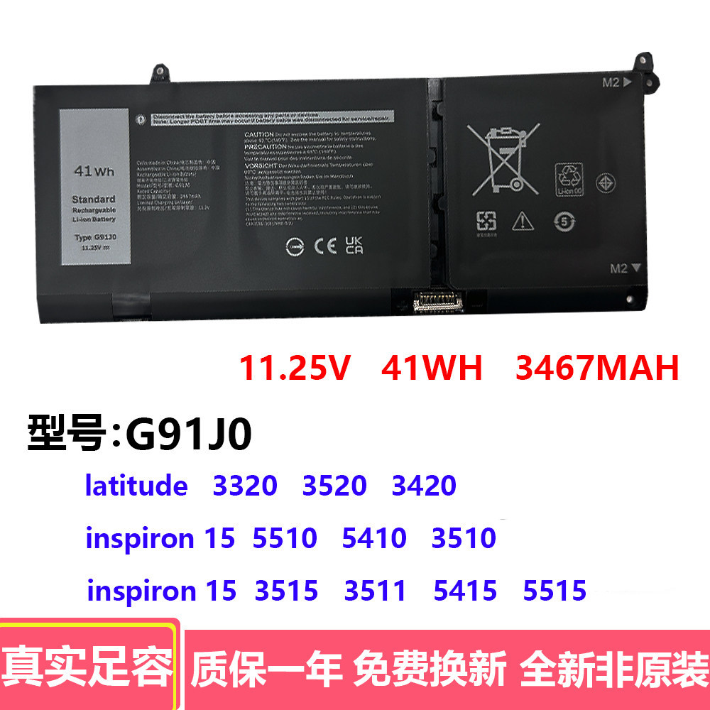 เหมาะสําหรับแบตเตอรี่แล็ปท็อป Dell latitude 3320 3520 3420 G91J0 V6W33