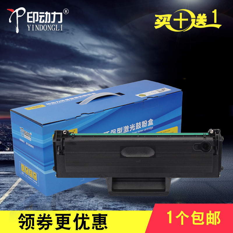 เหมาะสําหรับ HP W110A Selenium Drum 110a ตลับหมึก HP M108A 108w 136 103 a 136 nw 138 pnw w1003a 131a