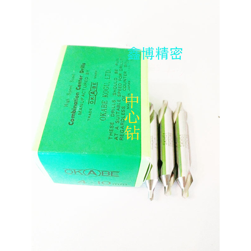 Japan OK Brand Center Drill Super Hard Spiral Groove Cutting Quick Center Drill 60 Degrees