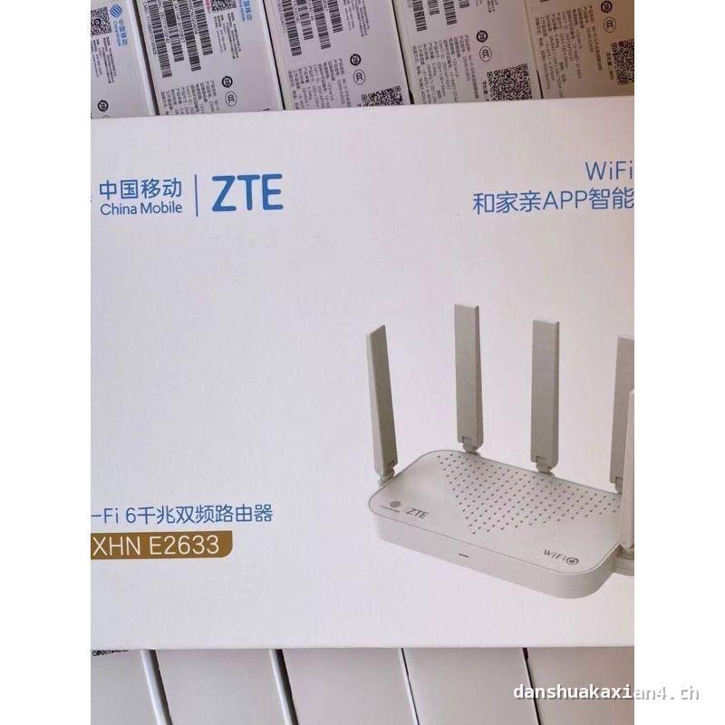 ยี่ห้อใหม่ ZTE Router E2633 รุ่นมือถือ wifi6 Dual Band Full Gigabit Router ในครัวเรือน 3,000M