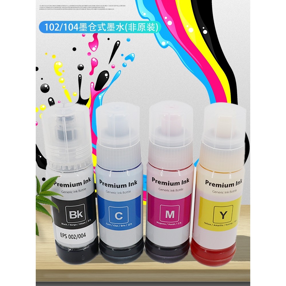 เหมาะสําหรับ เอปสัน 102 104 หมึก et-2700 et-2750 2751 2756 2850 2851 3700 3750 3850 4750 4850 et-150