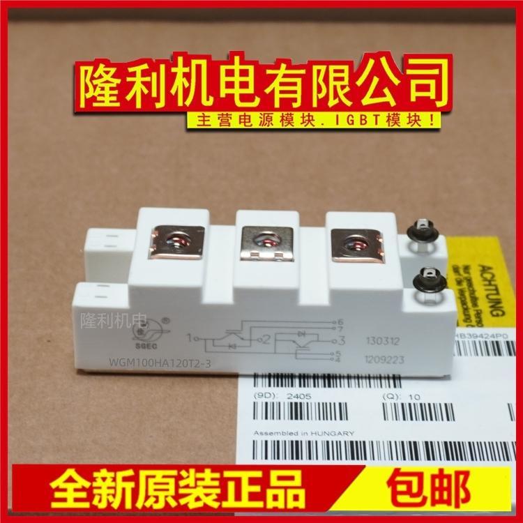 WGM150HA120T2-3 WGM100HA120T2-3 WGM75HA120T2-3 WGM50HA12