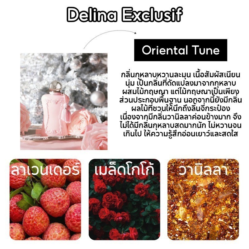 จัดส่งด่วน ส่งฟรี✅ COD PDM Parfums de Marly Delina La Rosée  / Valaya / Exclusif EDP 75ml น้ําหอมผู้
