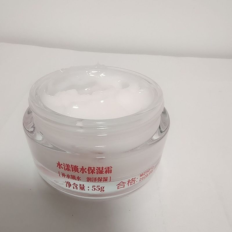 พร้อมสต็อก The Essence of Things 8 ถ้วย Hydrating Hydrating Moisturizing Cream Hydrating Skin Rejuve