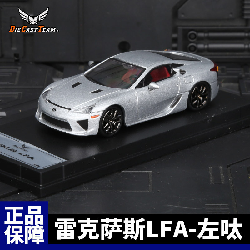 D DCT รถรุ่น 1: 64 Toyota Lexus LFA Lexus จําลองขนาดเล็กรุ่นรถขนาดเงินซ้าย