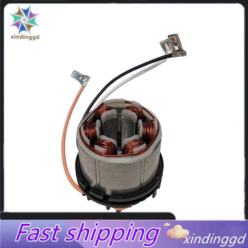 529187-4 Stator Field Unit สําหรับ BHR242 BHR243 DHR242 DHR243 ไร้สายโรตารีค้อนเครื่องมืออะไหล่