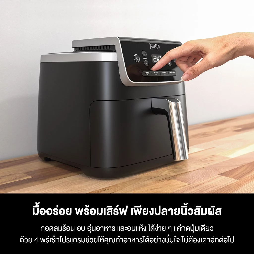 Ninja หม้อทอดไร้น้ำมัน Single Air Fryer with AirCrisp Technology AF141 thumbnail 3