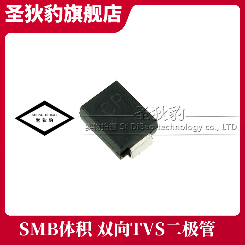 TVS Instant Suppression Diode SMBJ24CA 6.8 CA 5.0 CA 3.3 10 20 36CA 12CA