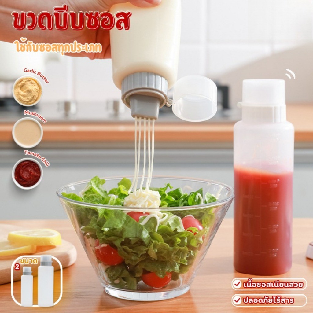 ขวดซอสพลาสติก ขวดบีบซีอิ๊ว ขวดซอสรีฟิลพร้อมฝาปิด ความจุ 350มล มี 2 สี (ขาวเทา) พร้อมส่งจัดส่งได้ทุกเมื่อ