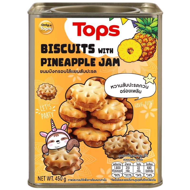 ท็อปส์ขนมปังกรอบไส้แยมสับปะรด 450กรัม Tops Brand Pineapple Filled Biscuits 450g. [หมายเลขบาร์โค้ด 8853474062621]