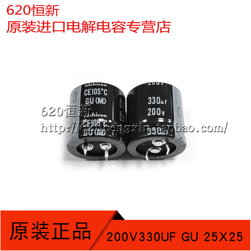 ญี่ปุ่น Nikecom 200V330UF GU 25X25 ตัวเก็บประจุเท้าแข็ง 330UF 200V NICHICON