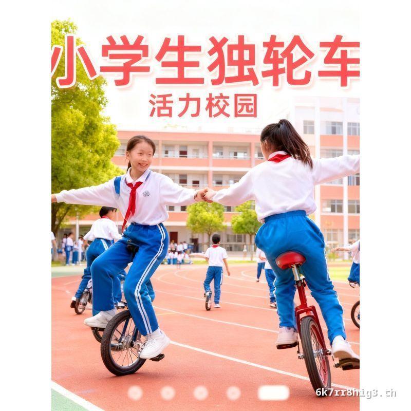 นักเรียนชั้นประถมศึกษา Unicycle Unicycle Unicycle จักรยานจักรยานเด็กผู้ใหญ่ Unicycle จักรยานจักรยานแ