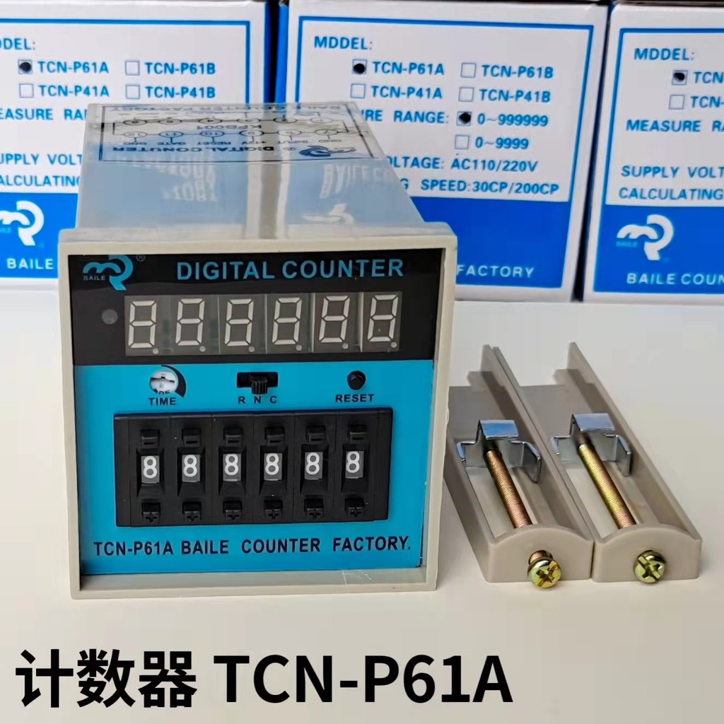 Baile TCN-P61A อุตสาหกรรม Dial Digital Display Preset Counter 6-Digit Electronic Digital Counter 220