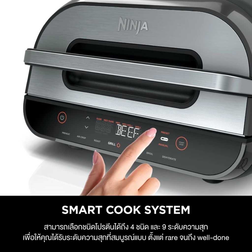 Ninja Foodi เตาปิ้งย่างไฟฟ้า อเนกประสงค์ Smart XL Grill & Air Fryer AG551 thumbnail 3