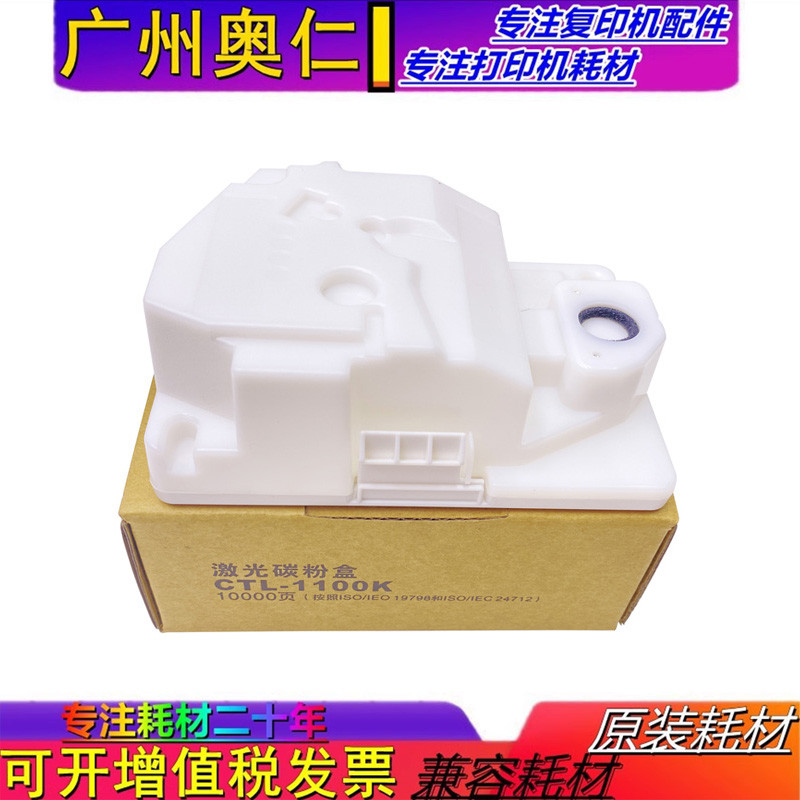 ยี่ห้อใหม่ Fuji Shile APC2410SD APP C2410SD กล่องผงขยะผงรีไซเคิลโกดังผงขยะ