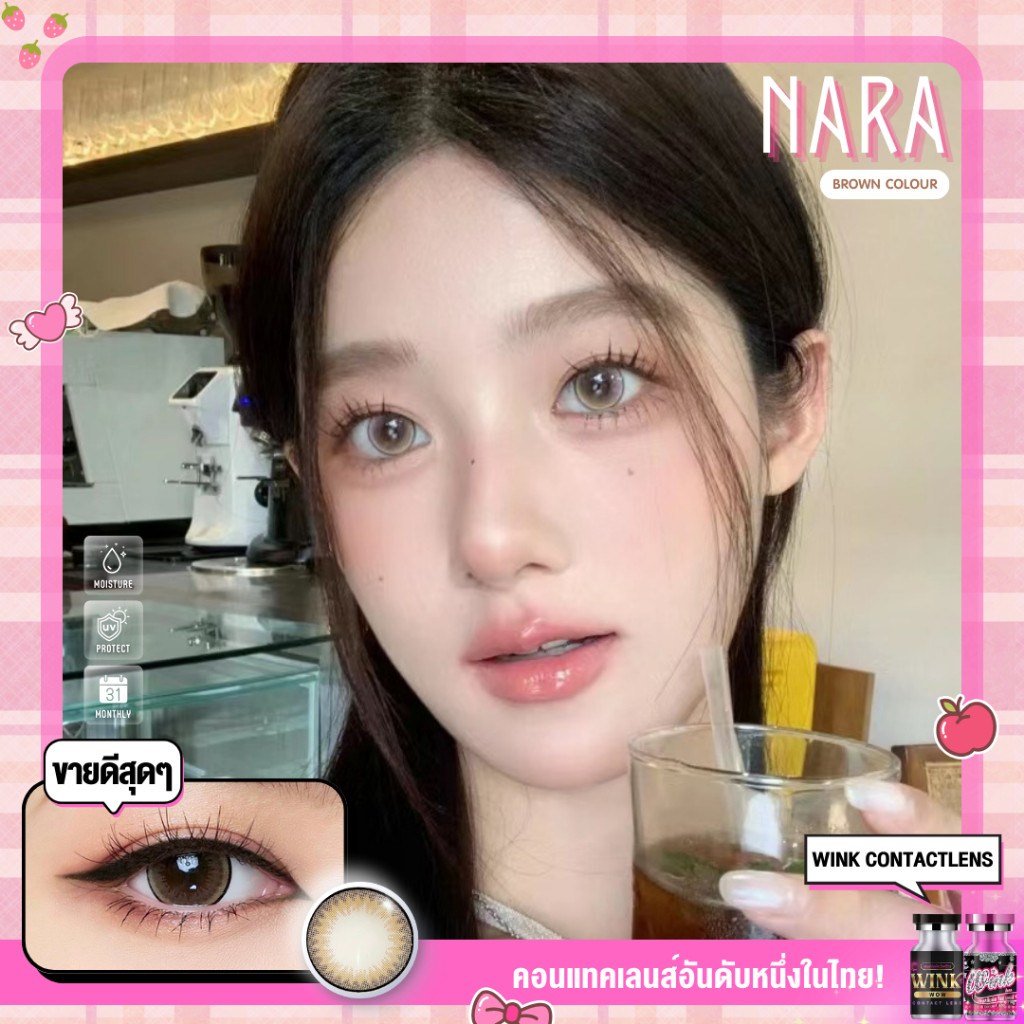 🔥 คอนแทคเลนส์❤️Size : L❤️Nara (Wink Hyaluron) brown / gray