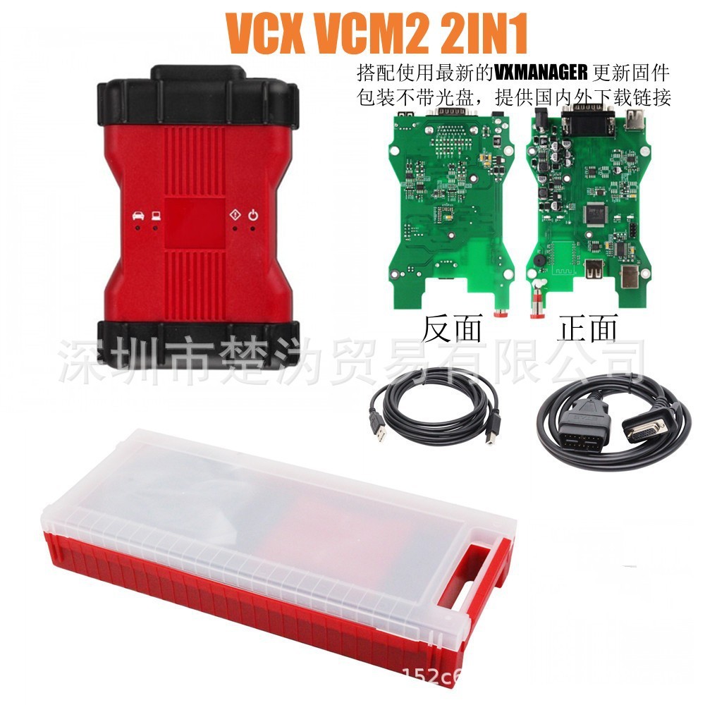 2026 สไตล์ใหม่สินค้าดี VCX VCM รุ่นที่สอง VCM2 2in1 132 136 Ford Mazda Detector