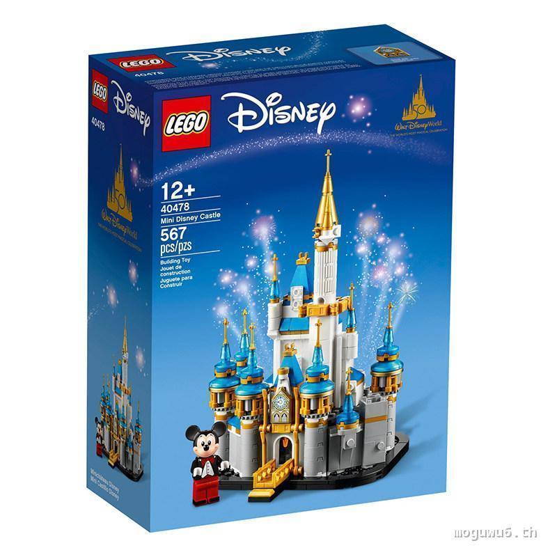 LEGO LEGO 40478 Disney Mini Disney Castle Girl การศึกษาประกอบของเล่นของขวัญ