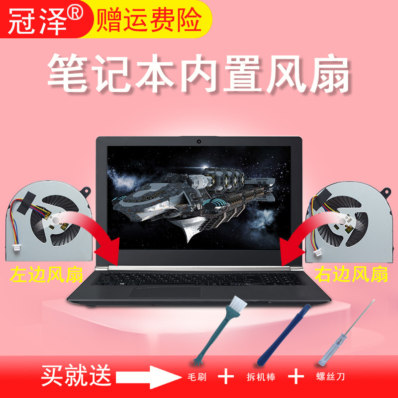เหมาะสําหรับพัดลม ACER ACER VNitro VN7-591 VN7-591G ซ้าย+ขวา